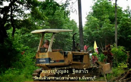 หลวงปู่บุญส่งขับรถเกรด.jpg