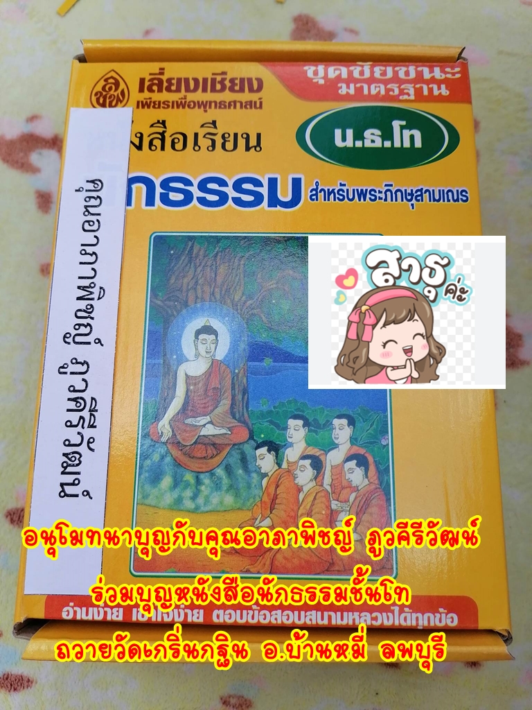 05-อาภาพิชญ์-ตรี.jpg