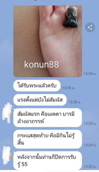 100001023262eaee7dab1fac28.jpg