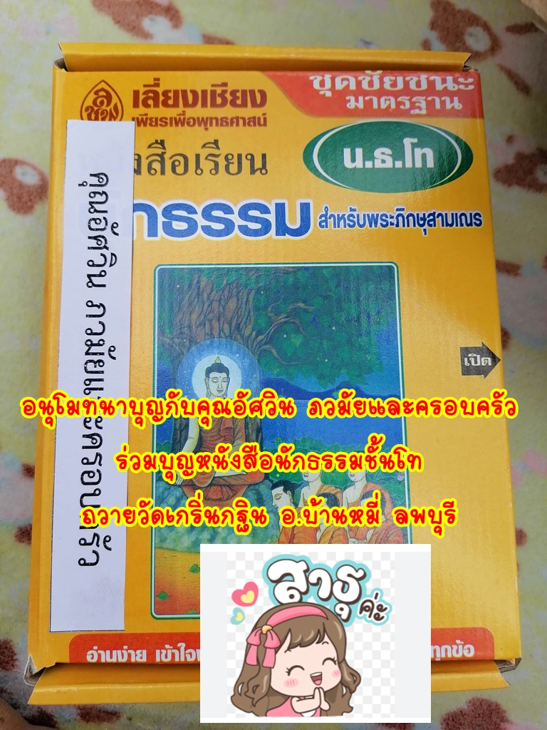 12-อัศวิน.jpg