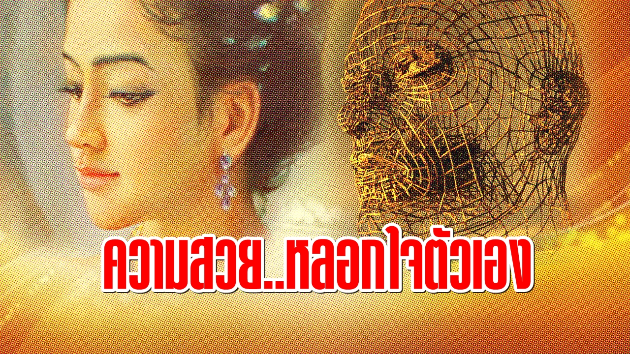 234 -พลังจิต.jpg