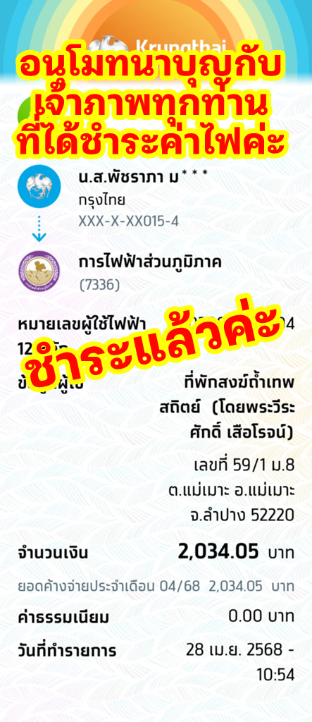 90c39bb5-30aa-4407-adaf-f43d49d58901.png