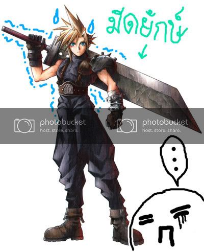 Cloud_Strife_Nomura_art.jpg