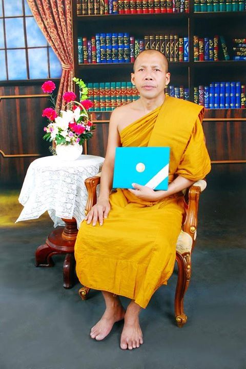 lpSubin Thongkam.jpg