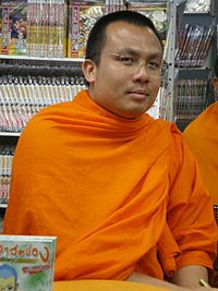 Phra_Maha_Sompong_Talaputto.jpg