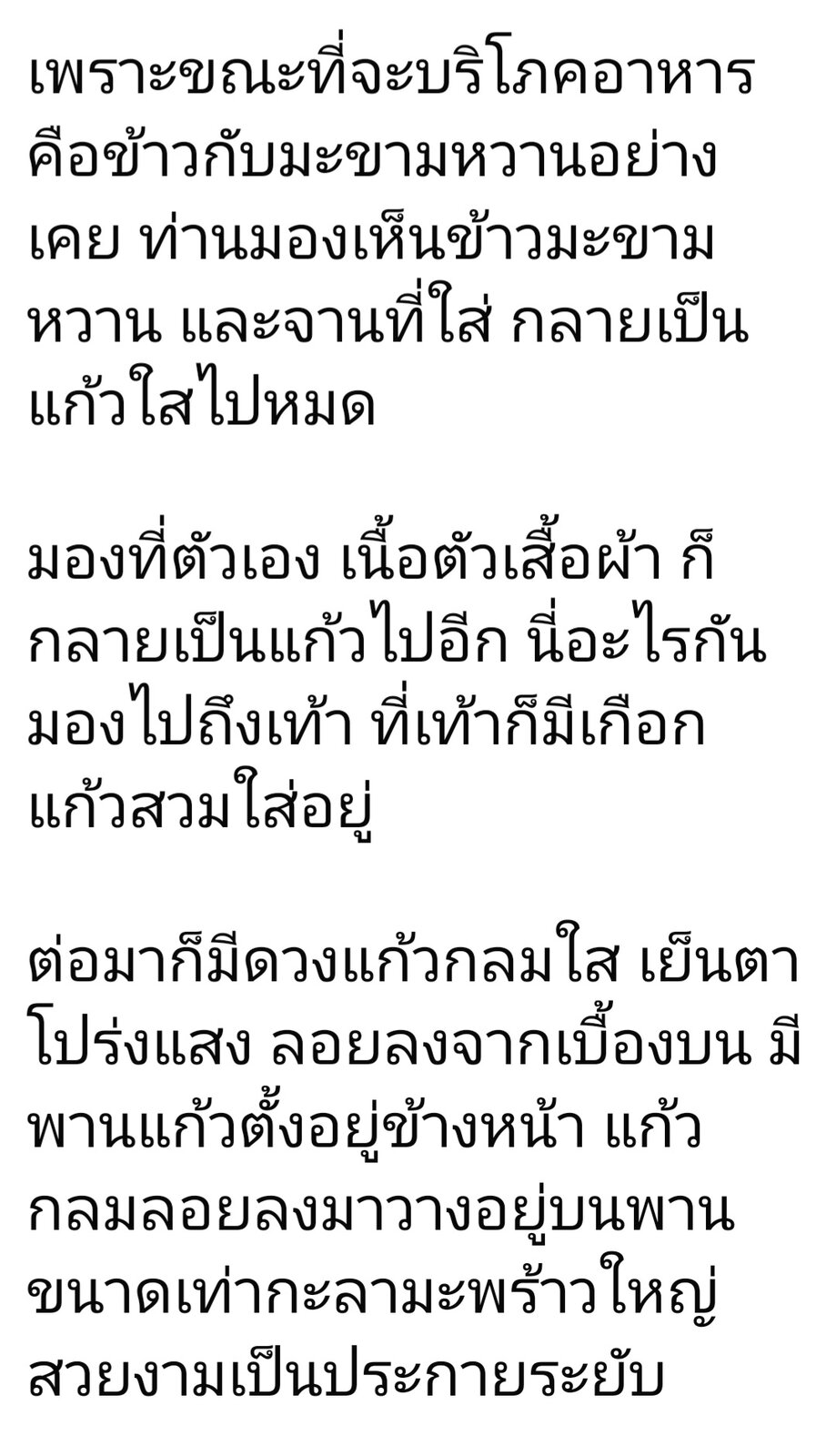 Screenshot_20250421_163611_Facebook.jpg